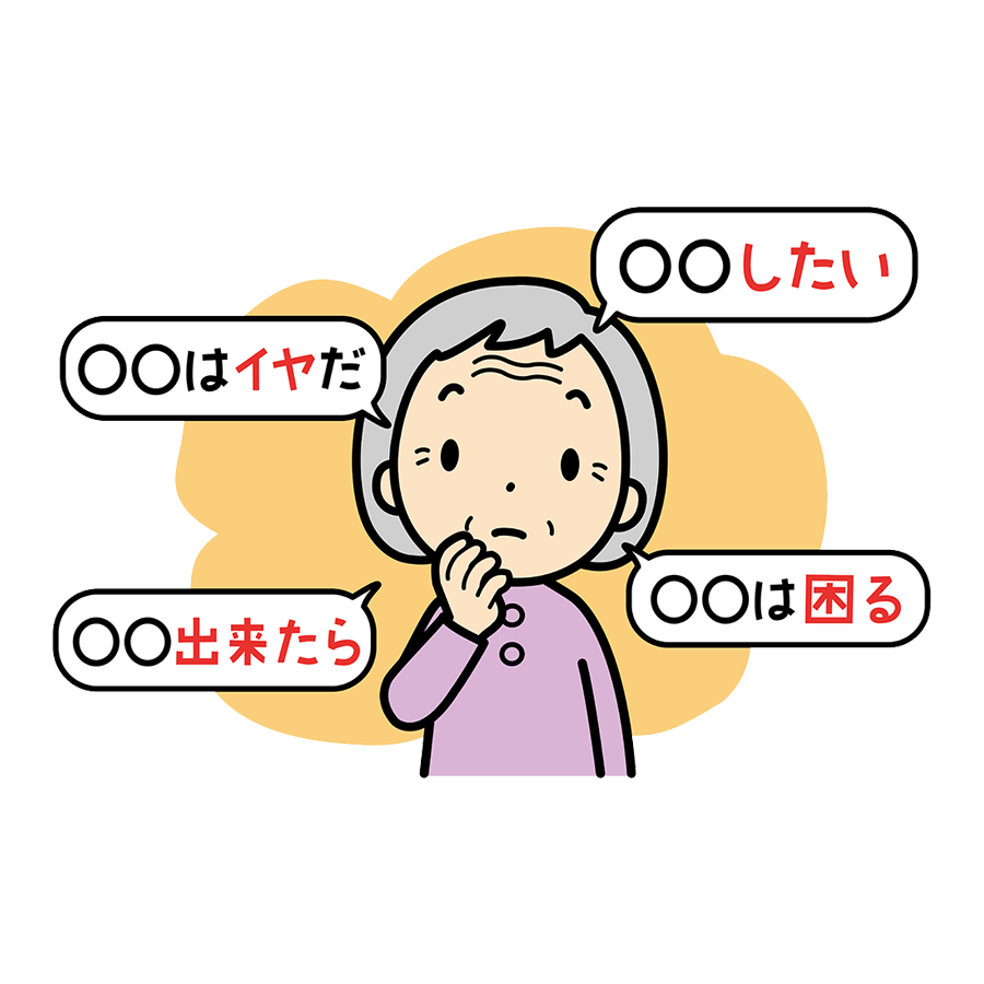 退院の手伝いが欲しい 有限会社アルブ