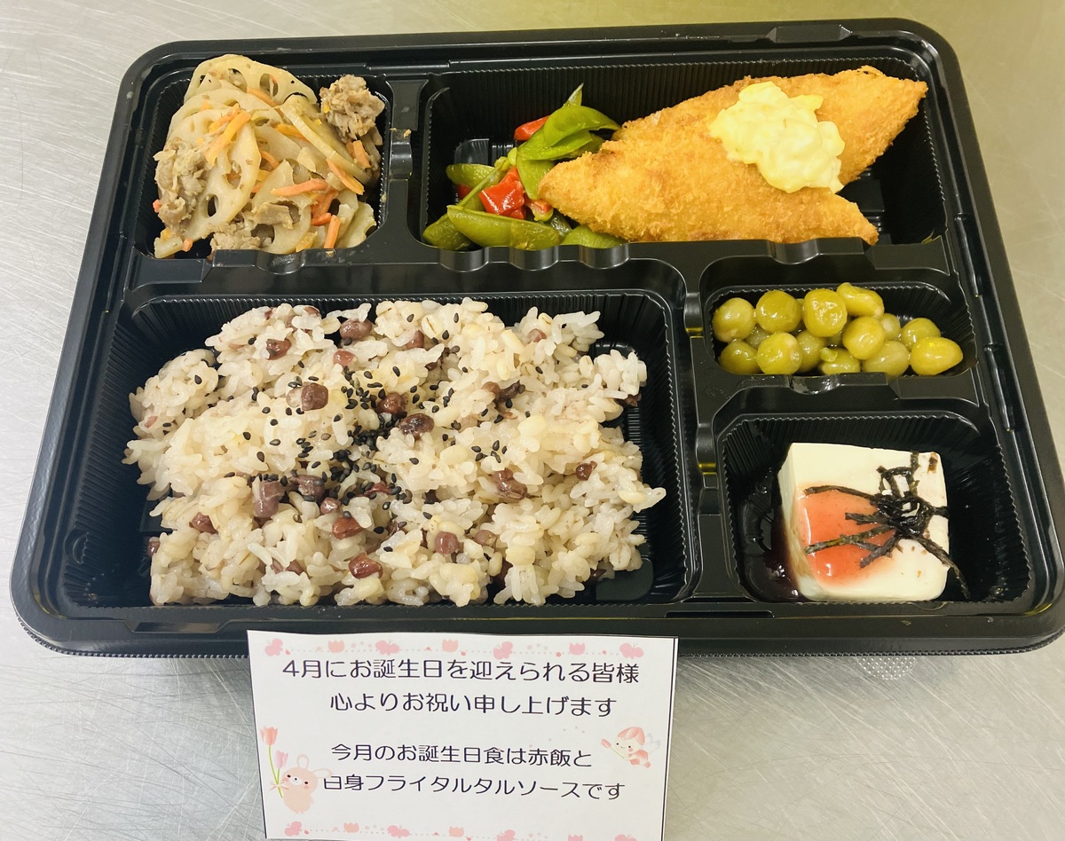 配食サービス　メニューのご紹介
