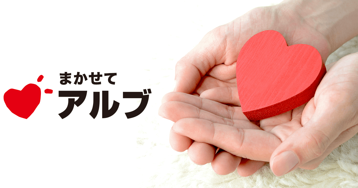 よくあるご質問の回答を追加しました。