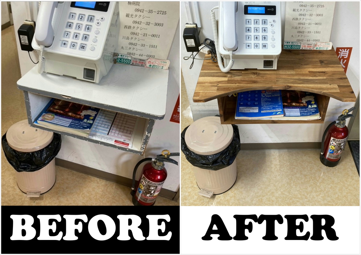 電話台リニューアル