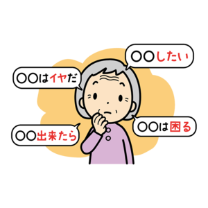 大掃除や模様替えの悩み